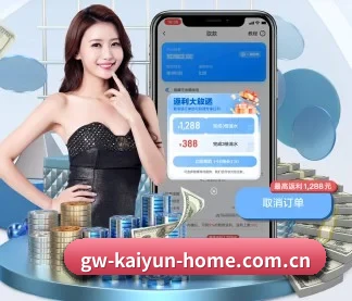 国际化进程 - KaiyunSports